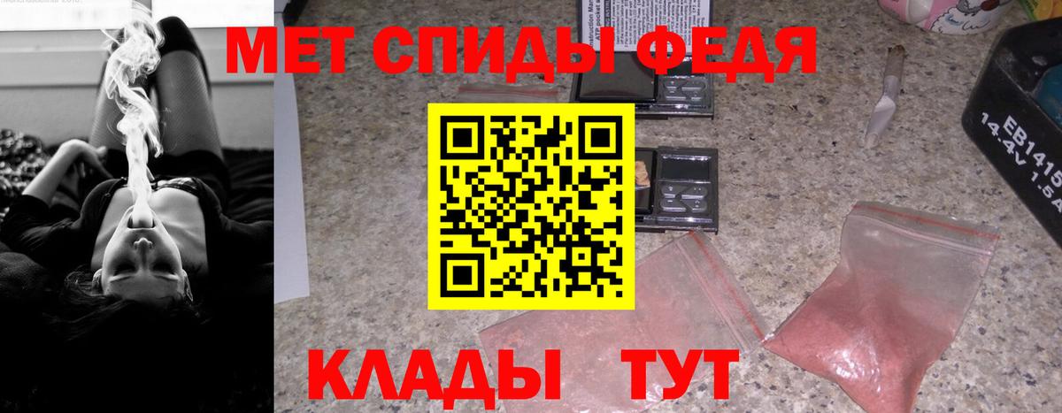 Минеральные Воды  Амфетамин VHQ  Вход с VPN 
