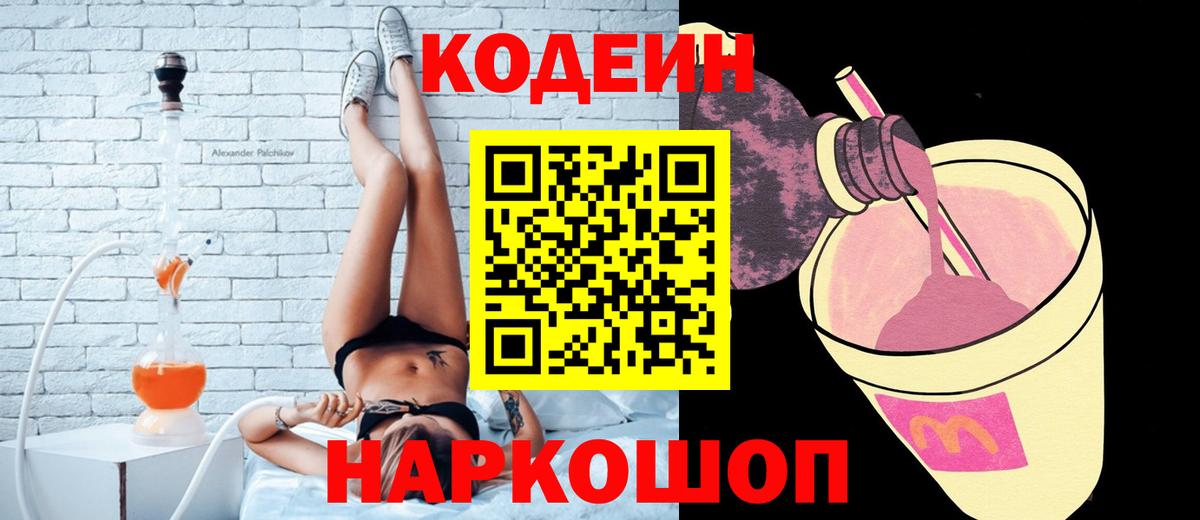  Cocaine Минеральные Воды