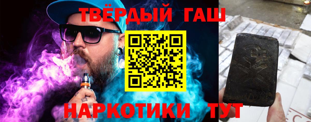Минеральные Воды  Гашиш VHQ  Вход с VPN  ГАШ ice o lator 