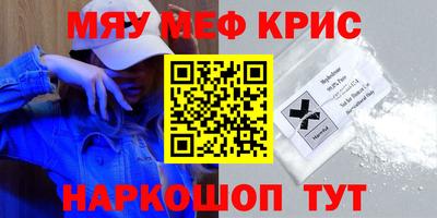 COCAINE Бузулук