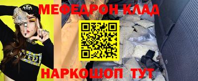 mdpv Бугуруслан