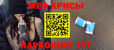 mdpv Бугуруслан