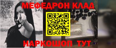mdpv Бугуруслан