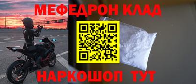 COCAINE Бузулук