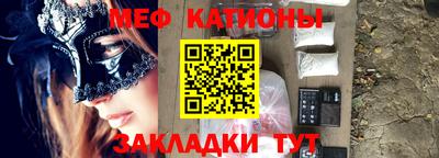 mdpv Бугуруслан