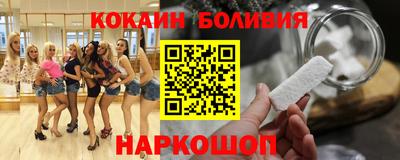 COCAINE Бузулук