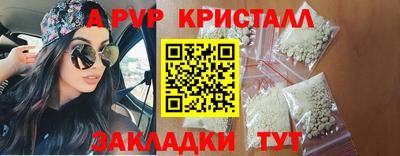 mdpv Бугуруслан