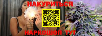 молекула духа Тула