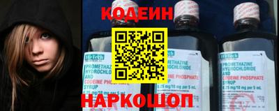 COCAINE Бузулук