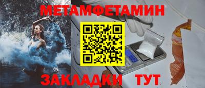 тгк Тулун