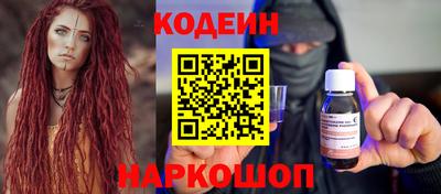 COCAINE Бузулук