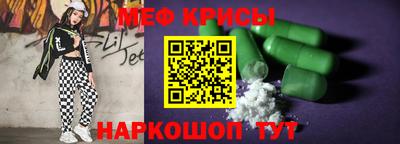 COCAINE Бузулук