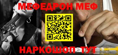 COCAINE Бузулук