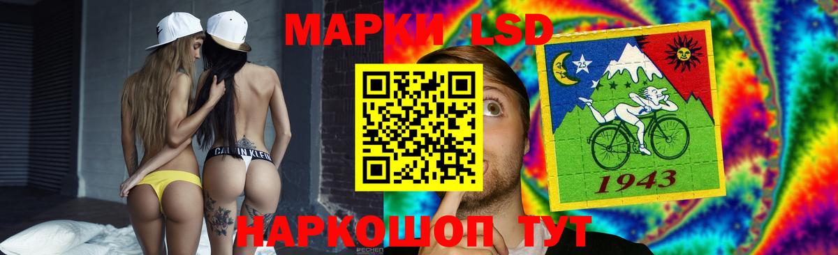 LSD-25 экстази кислота  LSD-25 экстази кислота  Вход с VPN  Минеральные Воды 