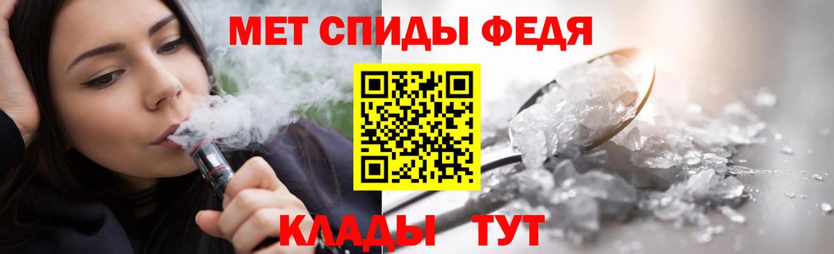 Метамфетамин Methamphetamine  Вход с VPN  Минеральные Воды 