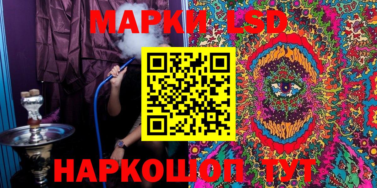 Экстази  Вход с VPN  Конопля  Минеральные Воды  МЕТ  ГАШ  Меф МЯУ МЯУ кристаллы  Кокаин  ГАШ 