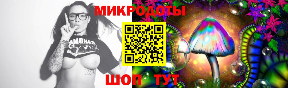 Минеральные Воды  Галлюциногенные грибы Psilocybine cubensis  Вход с VPN  Псилоцибиновые грибы Cubensis 