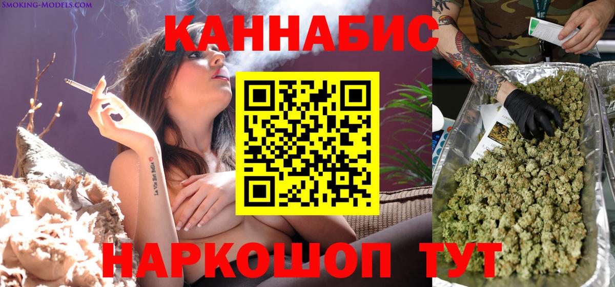 Каннабис MAZAR  Вход с VPN  Бошки марихуана Bruce Banner  Минеральные Воды 